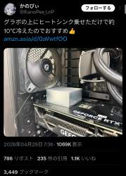 1106242 B