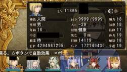 44304 B