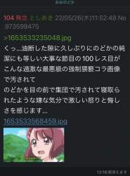 115298 B