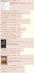 533820 B