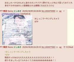 56067 B