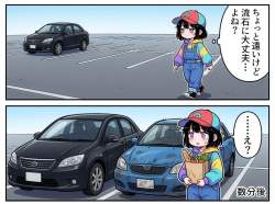 193279 B