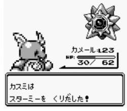 28299 B