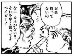40464 B