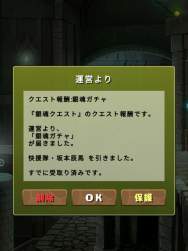 1697512 B
