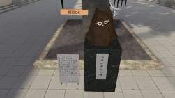 2854711 B