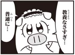 30379 B