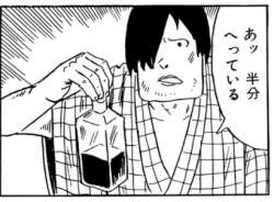 143276 B
