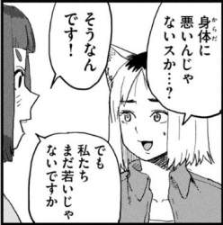 54653 B