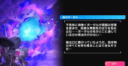 250364 B