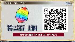 827786 B