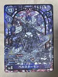 1265693 B