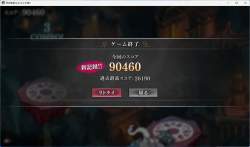 594074 B