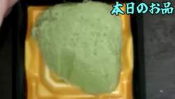7759747 B