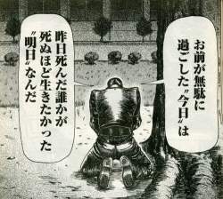 77496 B