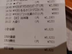 241222 B