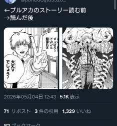 293588 B