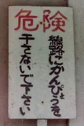 16692 B