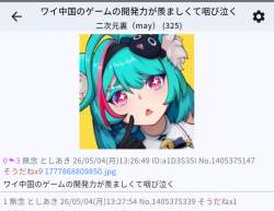 505173 B