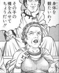 13851 B