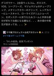 258689 B
