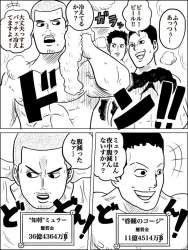 155104 B