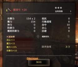 113328 B