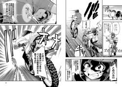 1530667 B