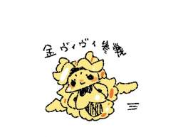 40569 B