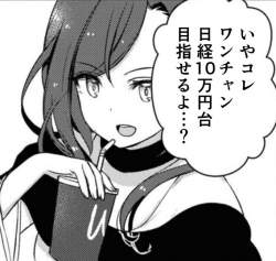 73217 B