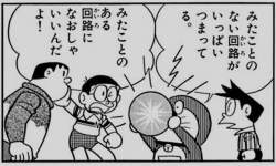 97079 B