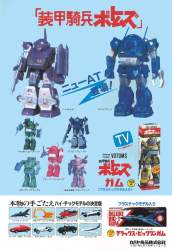 197302 B