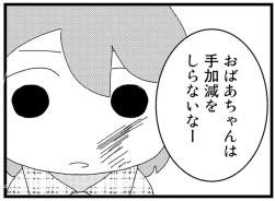 60418 B