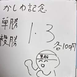 523595 B