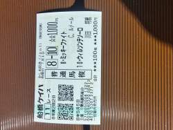 3410330 B