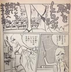 59758 B
