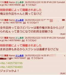 352849 B