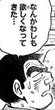 11634 B