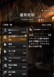 360932 B
