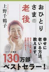 390877 B