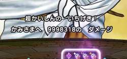 76811 B