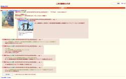 503451 B