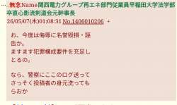 103764 B