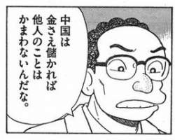 23419 B