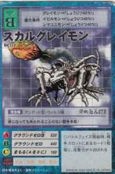 29344 B