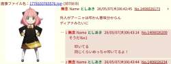 148133 B