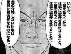 29481 B