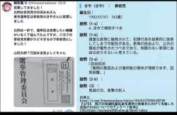 72402 B