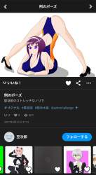 501338 B