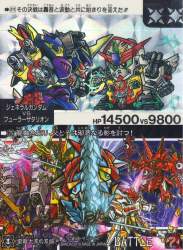703761 B